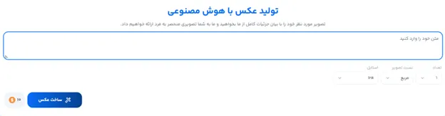 برنامه ساخت اعلامیه ترحیم حرفه ای